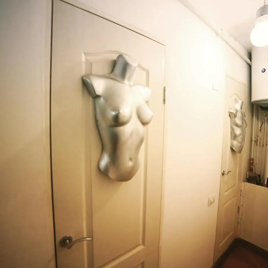 Hostel Bauhaus Бухарест Румыния